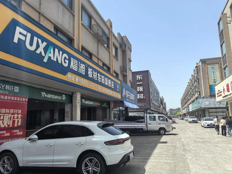 装饰材料市场的最新趋势：批发商如何抓住机遇