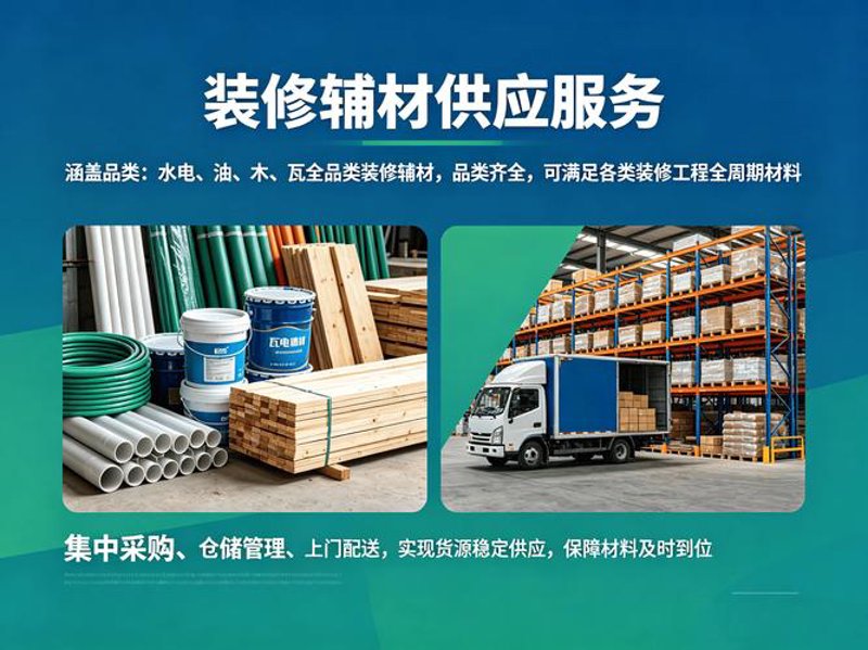 绿色新风尚:环保板材引领建材行业变革