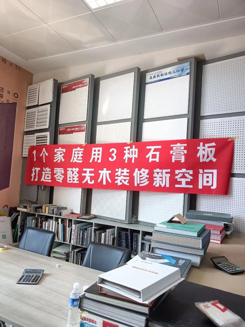 邹平装饰材料：建筑之美，材质之选