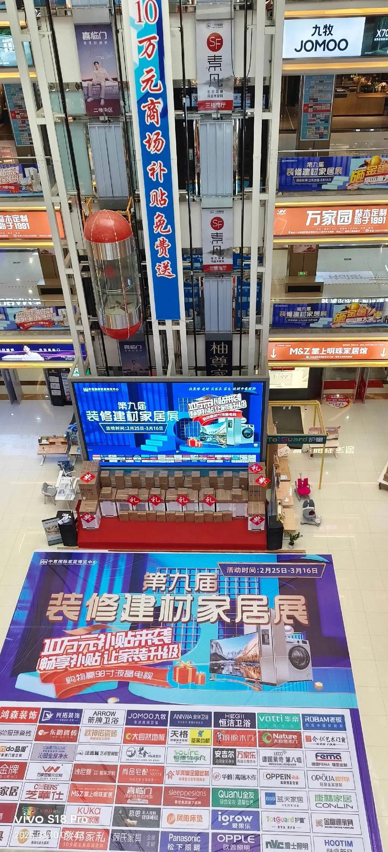 邹平装饰材料：让每一份设计都成为城市亮点